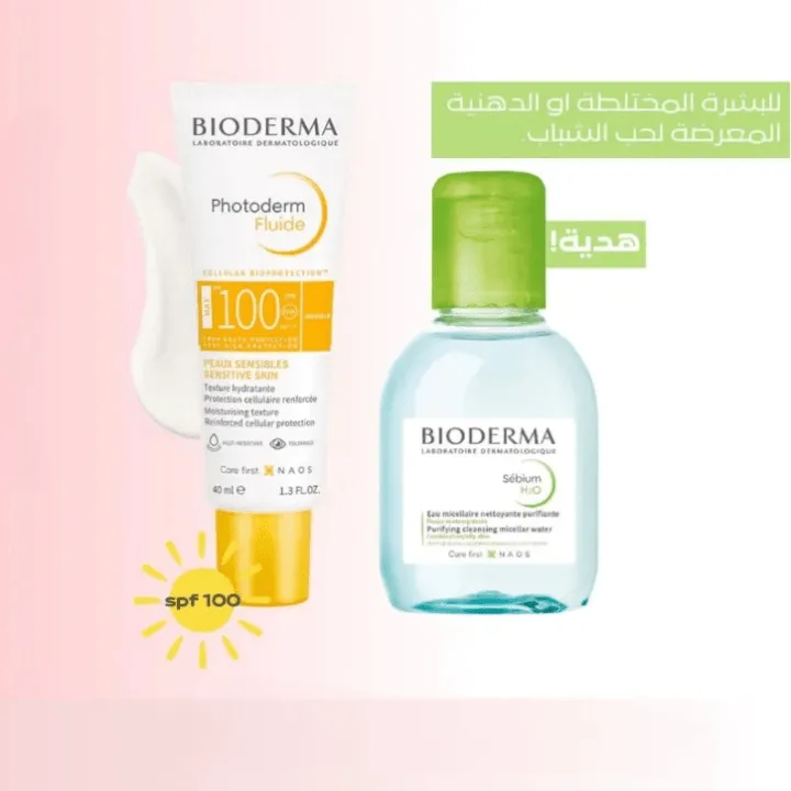 Bioderma Max SPF100 et Sébum H2O : L’Allié Idéal pour Votre Peau
