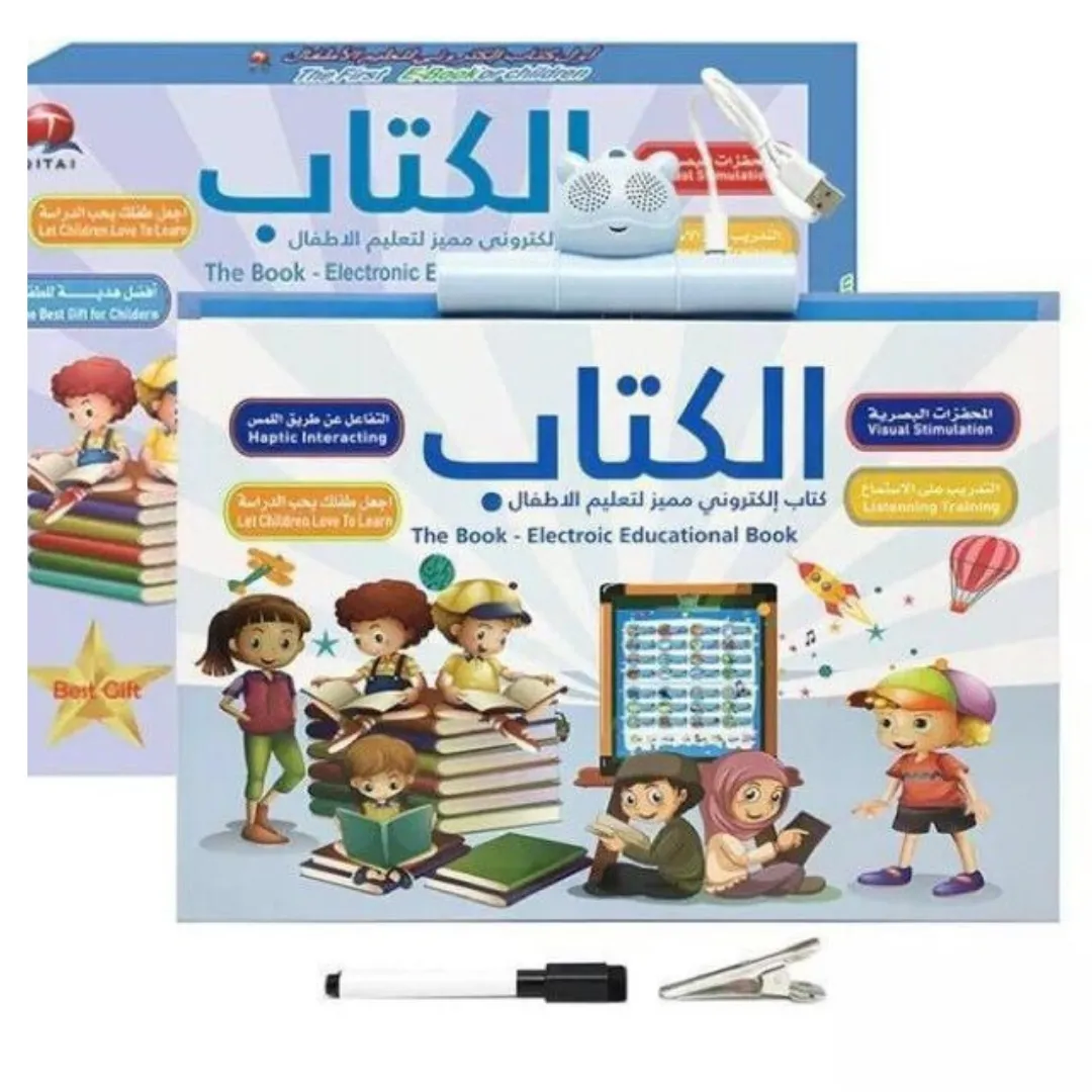 Livre Électronique Interactif pour Apprendre l’Anglais et l’Arabe pour Enfants