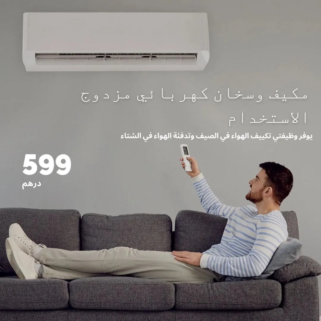 Mini Climatiseur Et Chauffage Petit Climatiseur Mural Portable Avec Télécommande Vitesse Du Ventilateur Réglable
