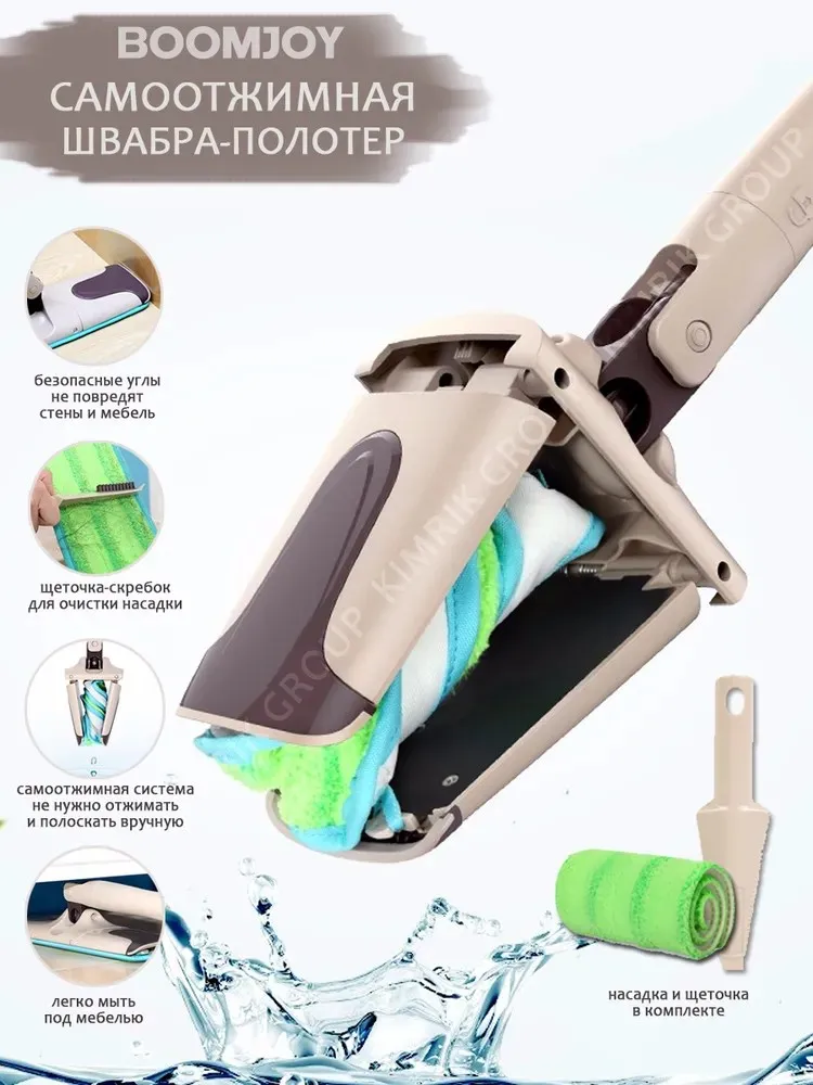 Balai à vapeur innovant Dites adieu à la saleté avec notre pulvérisateur intégré