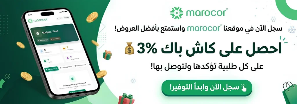 3% cashback