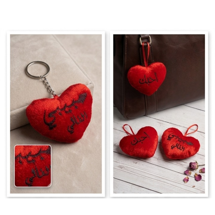 Porte-clés cœur en peluche doux avec message d’amour, cadeau romantique (design aléatoire)