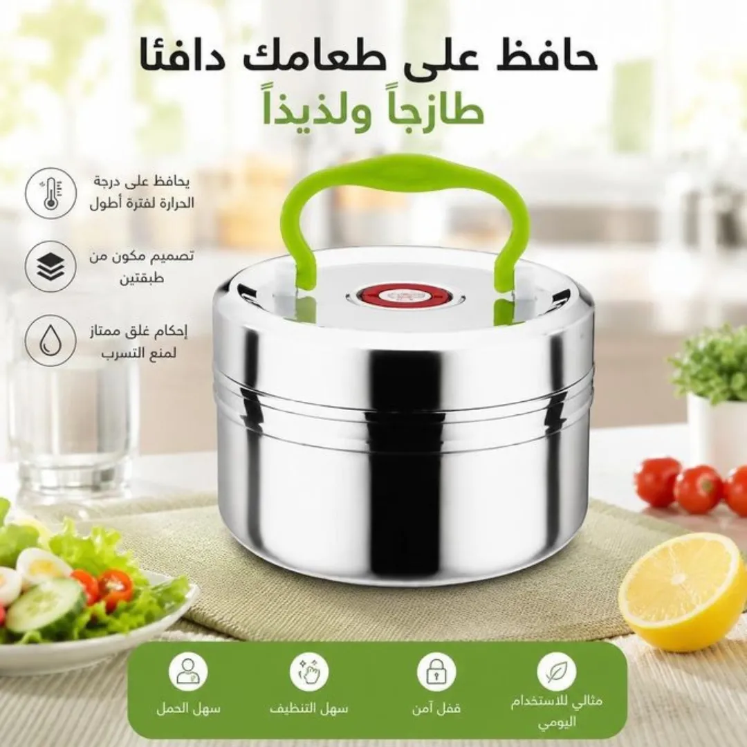 صندوق طعام معزول من الفولاذ المقاوم للصدأ