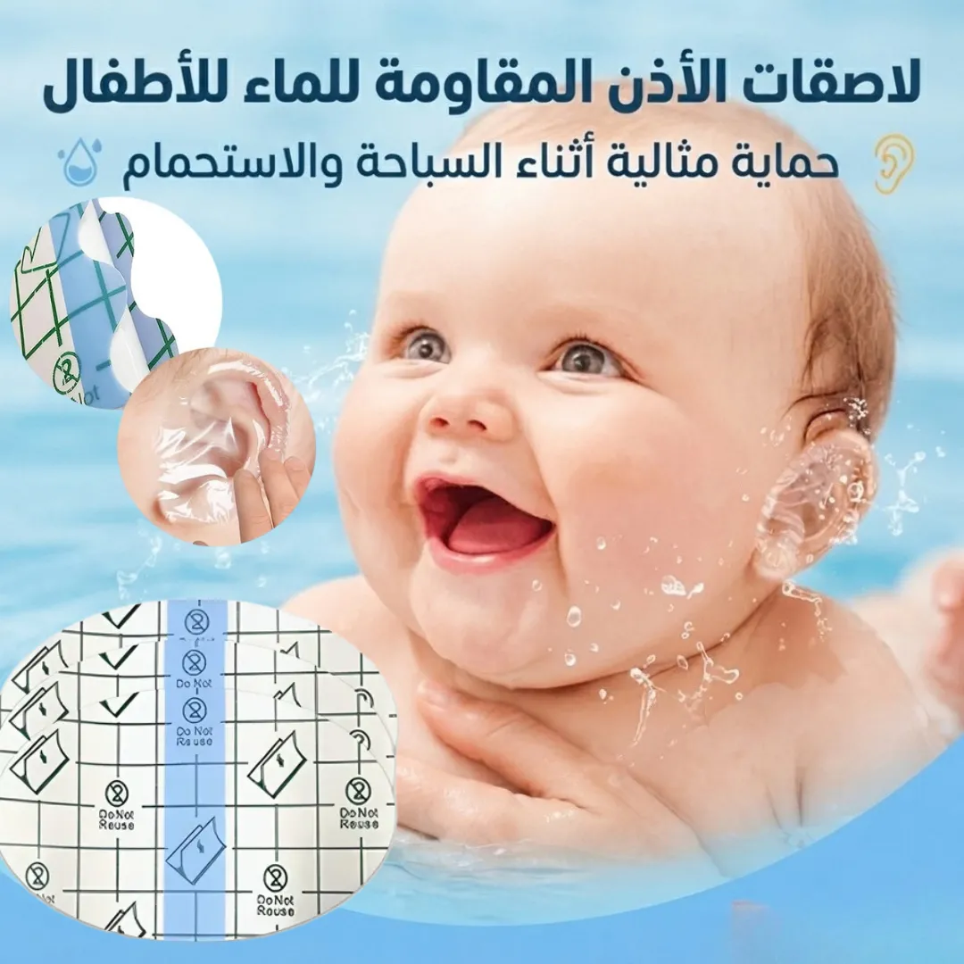 30 غطاء للأذنين مقاوم للماء للاستخدام مرة واحدة للأطفال والكبار