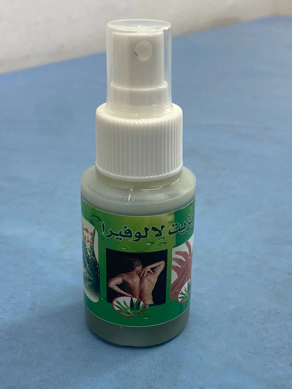 Huile de Massage à l'Aloe Vera pour Soulager les Douleurs Dorsales et Articulaires