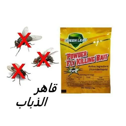 Lot de 3 Pièges Green Leaf – Appât efficace anti-insectes et anti-mouches, action antiparasitaire