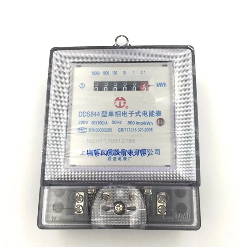 Surveillez votre consommation avec précision Compteur d'énergie Électrique Monophasé 10(40)A 220V