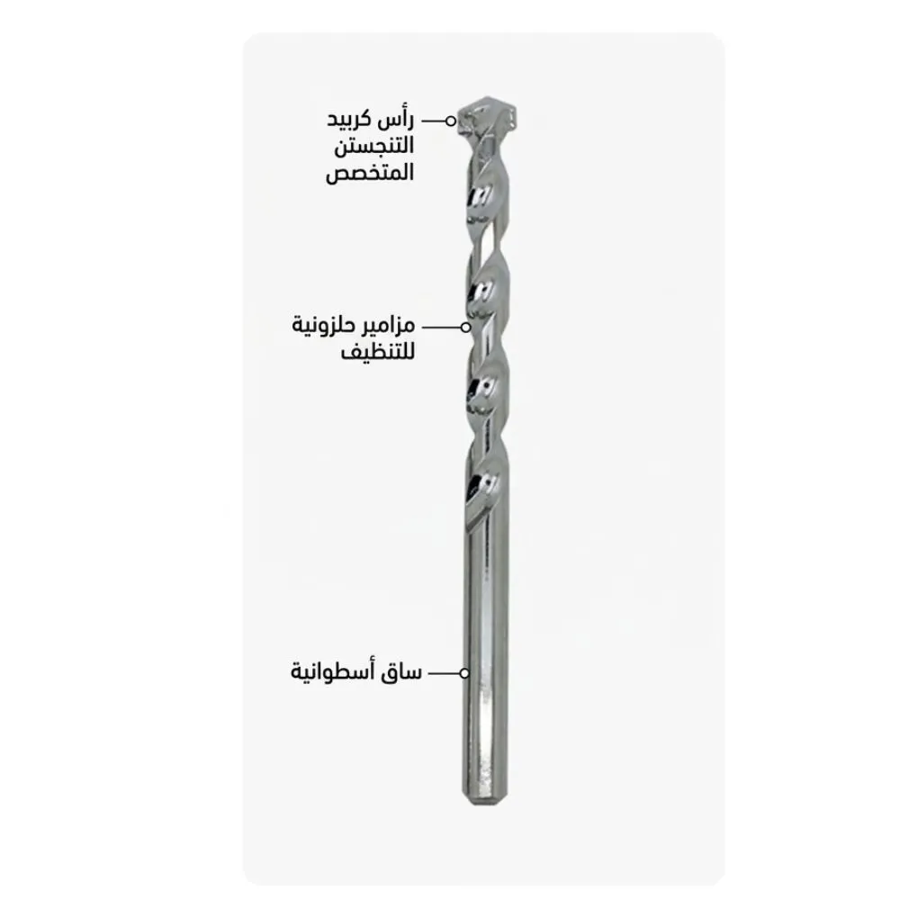 2 pcs  10mm Foret à Maçonnerie à Pointe en Carbure de Tungstène pour Perçage à Percussion dans le Béton et la Brique