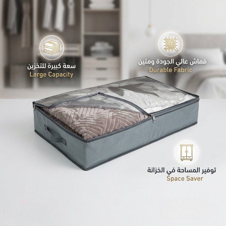 Grands sacs de rangement sous lit pour couettes, vêtements et linge