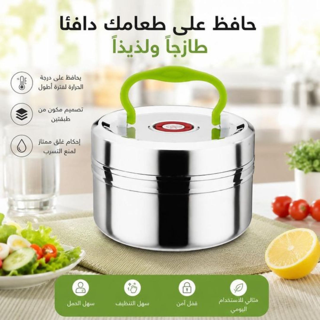 Boîte Alimentaire Isotherme en Acier Inoxydable